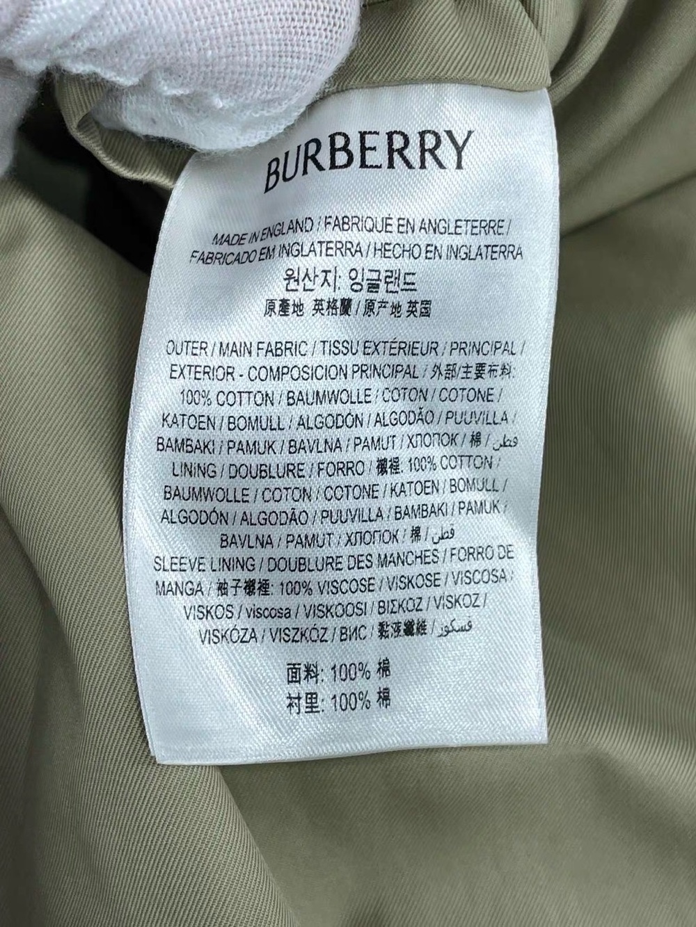 Burberry women's Beige Trench Coat - Picture 14 of 16